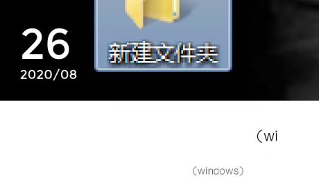 སྐར་ཁུང་མ་ལག་གི་(windows)ཅོག་ངོས་ཀྱི་ཡིག་ཁུག་གི་རྟགས་རིས་བརྗེ་ཚུལ།