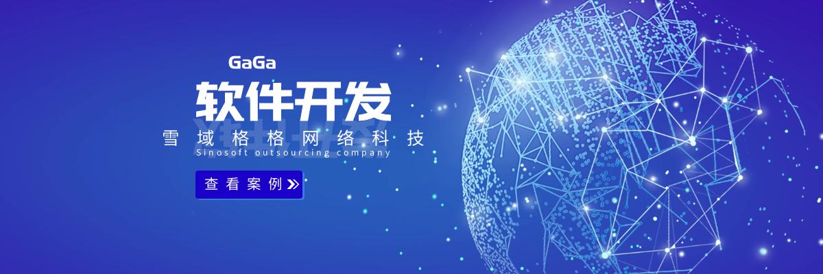 དགའ་དགའ་ཚན་རྩལ།