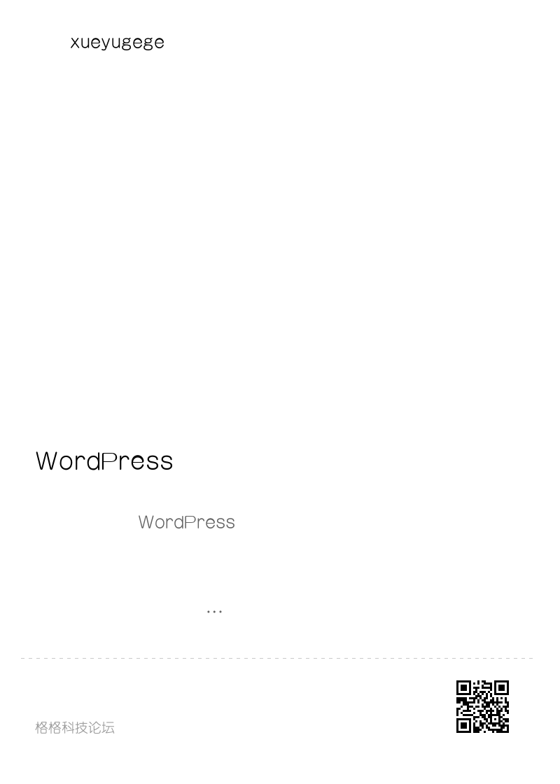 WordPress ག་འདྲ་བྱས་ནས་སྙིགས་མཆན་བཀག་འགོག་དང་འཚག་དགོས་སམ།མདུན་ཤོག་མཉམ་སྤྱོད།
